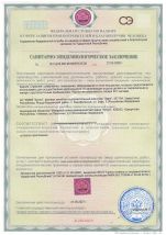Санитарно-эпидемиологическое заключение